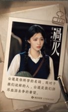 台詞款 04