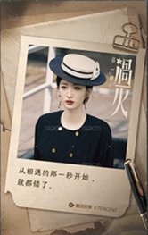 台詞款 05