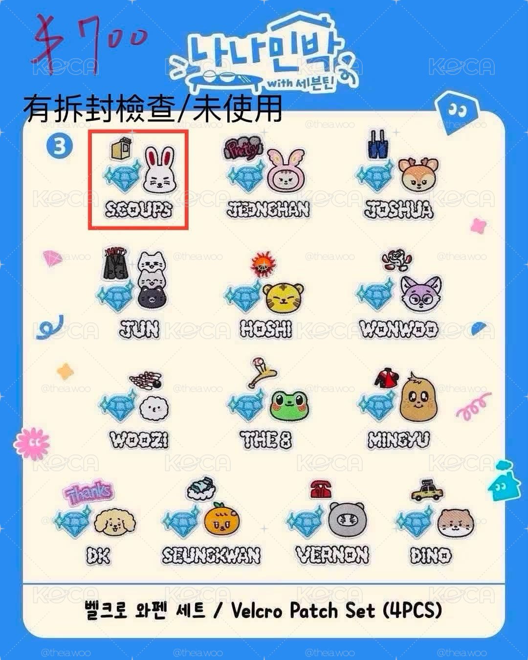 NANA bnb 喆布章