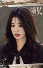 這一秒過火 書籤 普通款 07