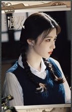 這一秒過火 書籤 普通款 10