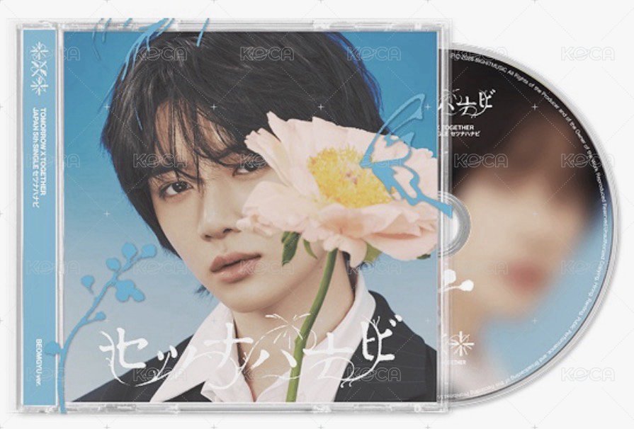 BEOMGYU