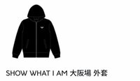 四本場週外套