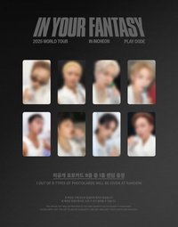 IN YOUR FANTASY PLAYCODE KQ Shop 預售
