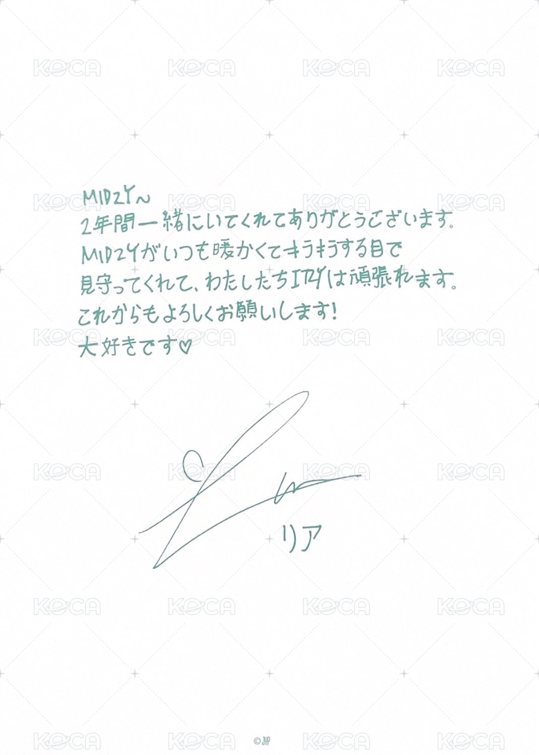 日本兩週年紀念 JYP JAPAN 周邊卡 相框卡 背面