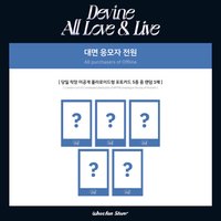 Whosfan 4.0 240810