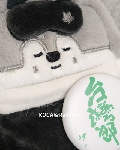 全新未拆燦狼睡袋娃包 含睡覺小卡