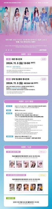 Dall WM 7.0 241103