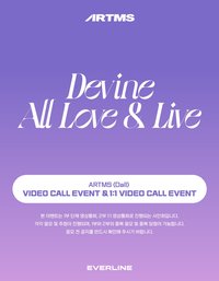 Dall EL 5.0 241106