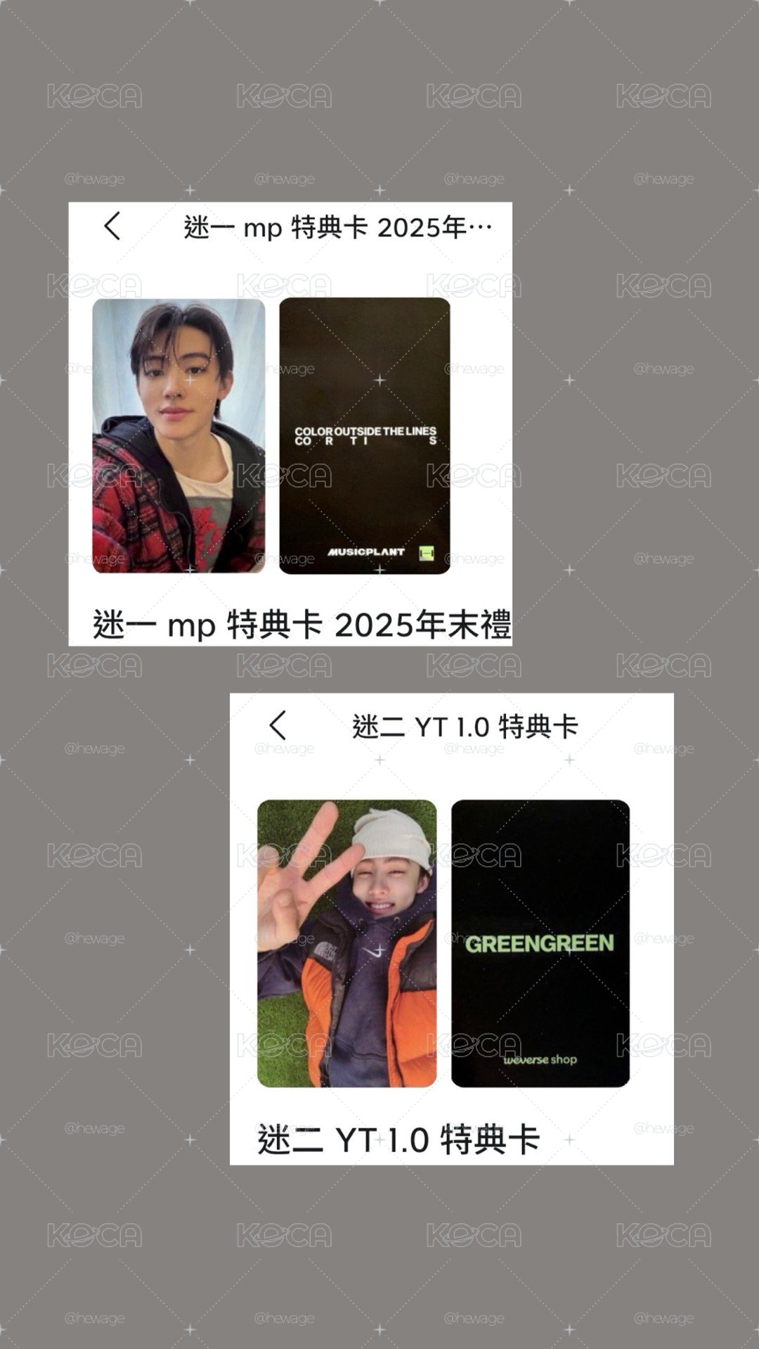 玹盤