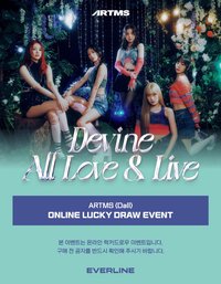 Dall EL 幸運卡 3.0 241106