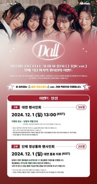 Dall WM 11.0 241201