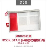 好好生醫代言 滿額贈