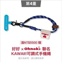 這滿額贈