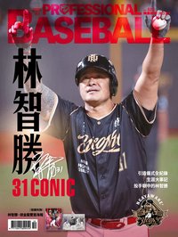 林智勝 / 胡金龍引退紀念特輯