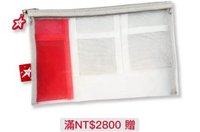 好好生醫代言 旅行收納包 