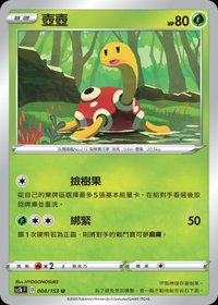 Sc1bF 壺壺 004/153 U