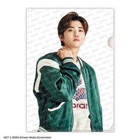Jaemin