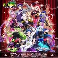 SEGA ラッキーくじ ONLINE