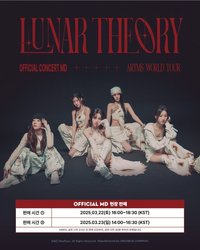 Lunar Theory 首爾場 周邊