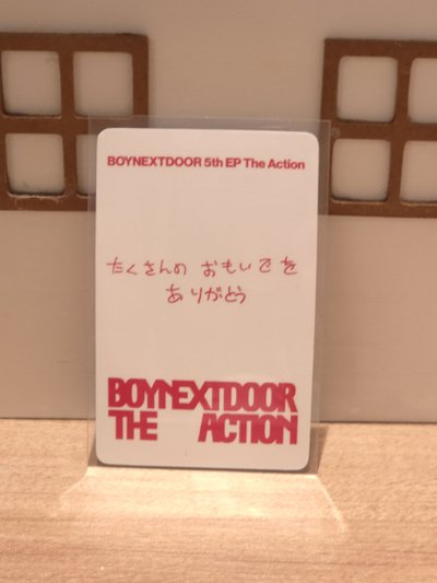 Jaehyun 明宰鉉 The Action 塔店 幸運卡 