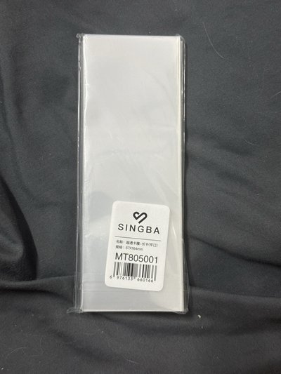 辛巴內頁 卡膜