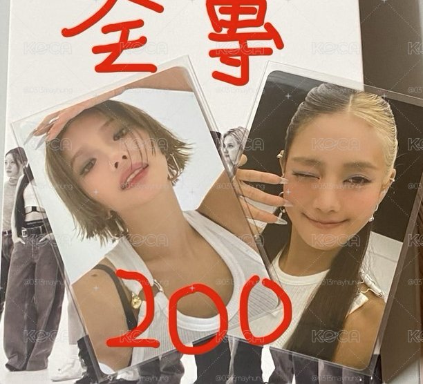 迷九