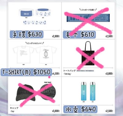 NMIXX一巡日本場線上場週代購💫