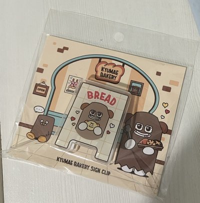 圭賢 快閃店 多功能 立牌 夾子 bread