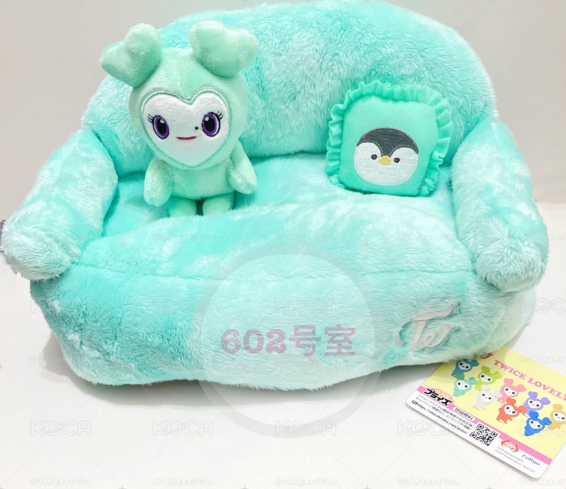 TWICE GiGO 景品 Mively Mina 衛生紙盒