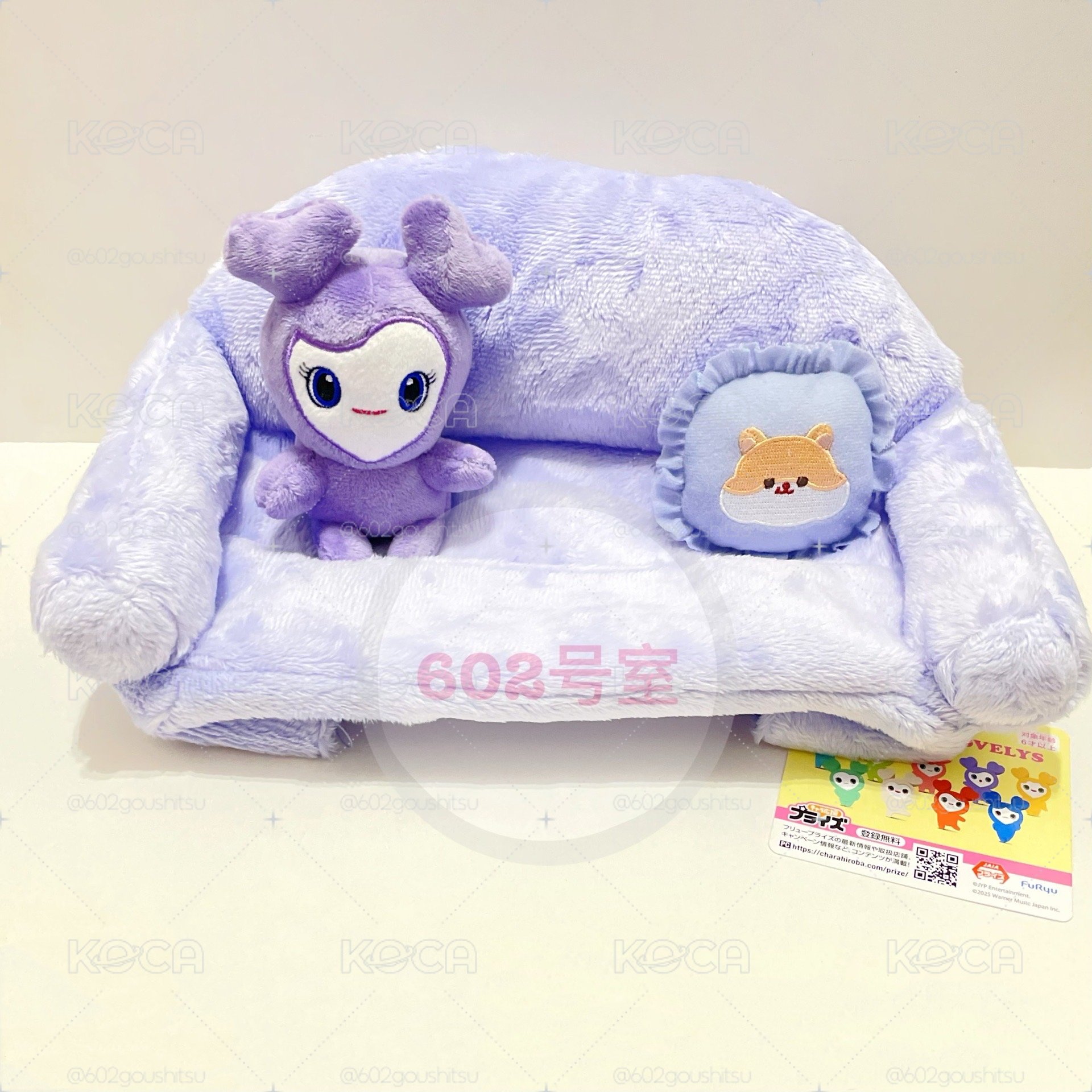 TWICE GiGO 景品 Savely Sana 衛生紙盒