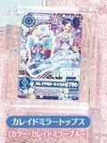 眼影扭蛋 第二彈 眼部彩妝 萬花筒款