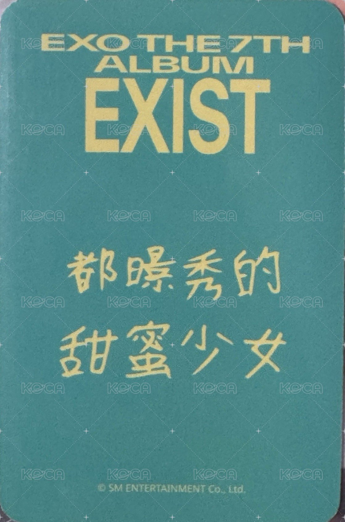 EXIST sr 幸運卡  背面