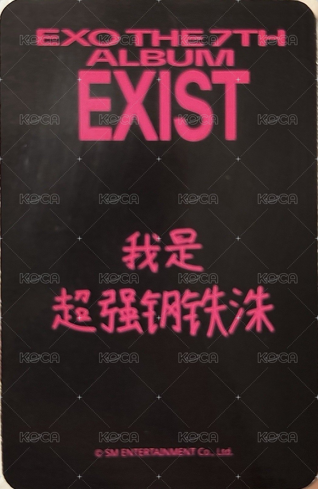 EXIST sr 簽售卡  背面