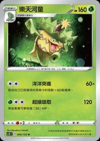 Sc1bF 樂天河童 009/153 U