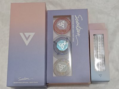 一代手燈+替換鑽石組+手燈姓名環