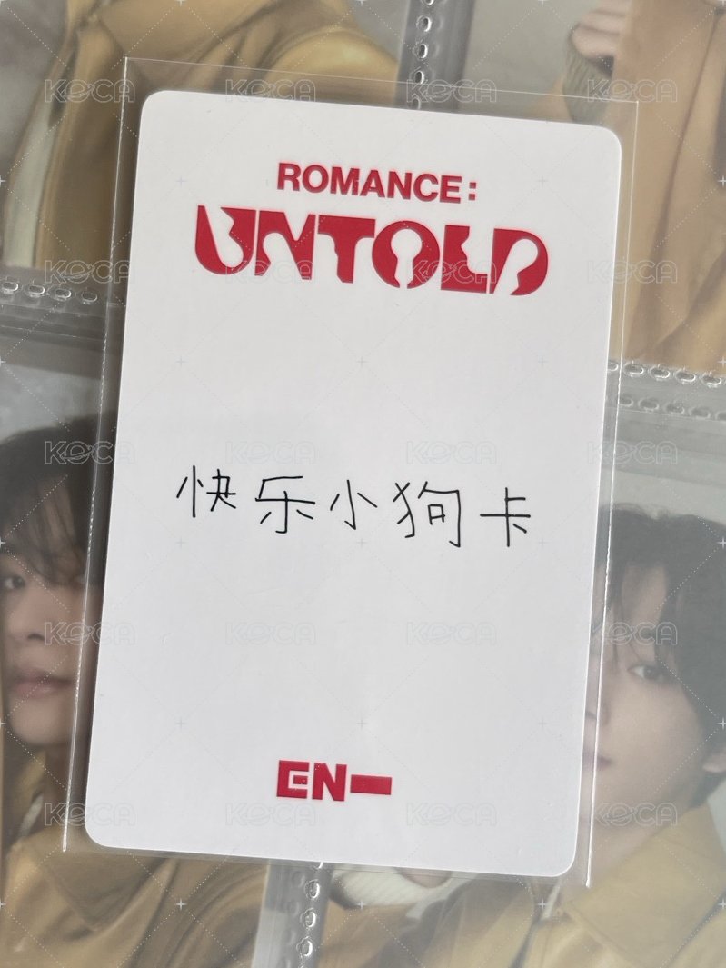 快樂小狗卡