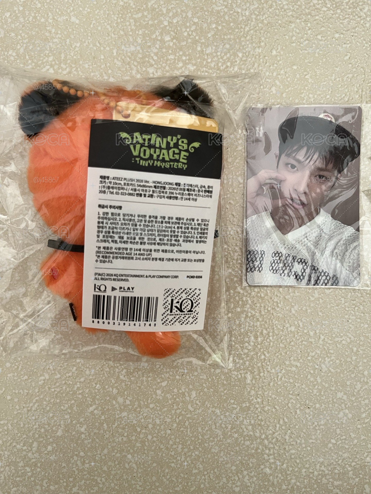 ATEEZ最可愛中中小老虎