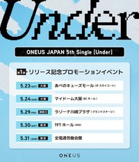 塔店 發行活動第一彈