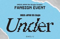 JP單曲五輯 塔店【第三彈】發行紀念宣傳活動
