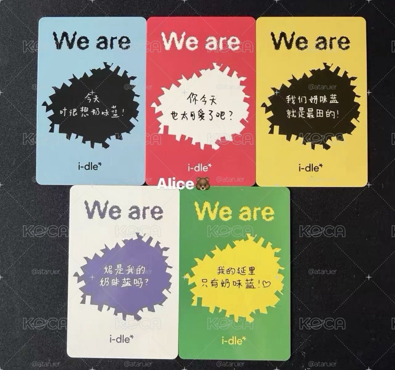 迷八 We are yzy 2.0 麵妮琦