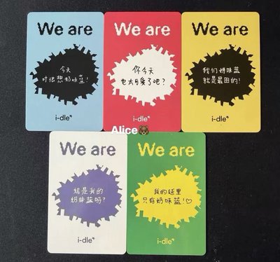迷八 We are yzy 2.0 麵妮琦