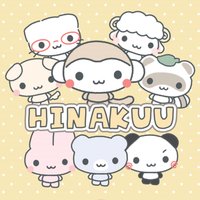 히나쿠우