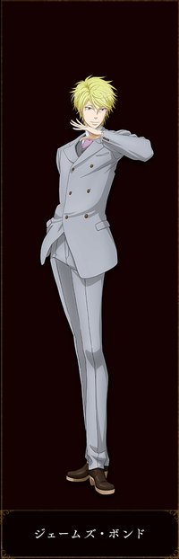 ジェームズ・ボンド
