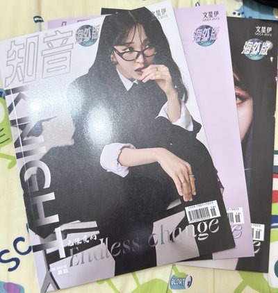 星 雜誌三本含拍立得