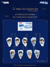 北京