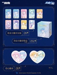 主題週邊