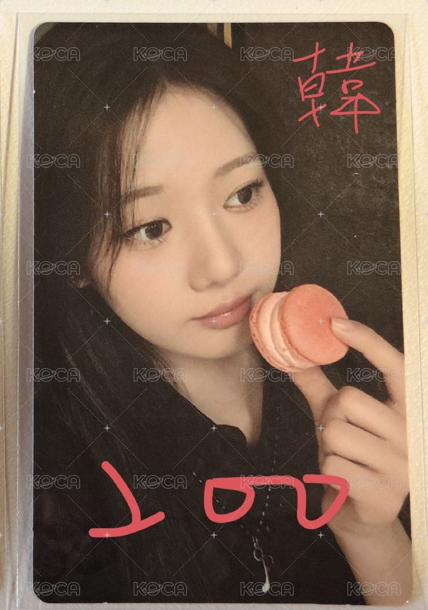 馬卡龍（韓）