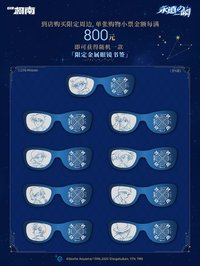 滿額