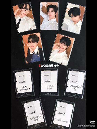 QQ音樂星光卡